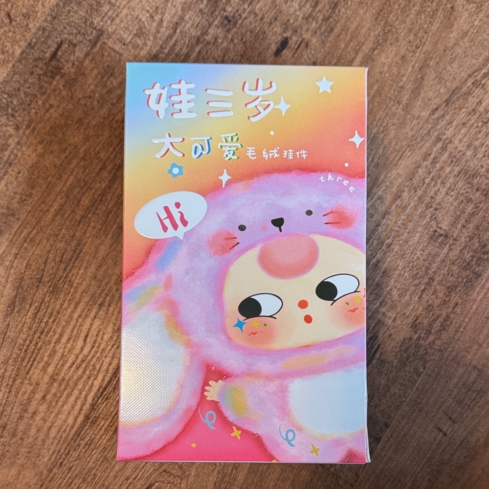 Baby three big cute plush pendant blind box 🆕